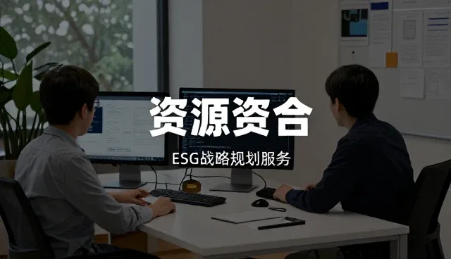 会务服务中的性能优化与适用场景分析